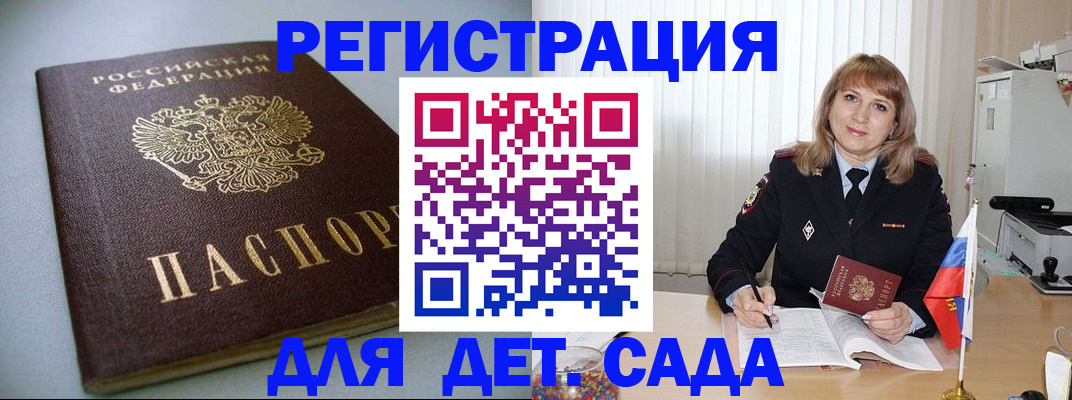 форма 3 в Котовске